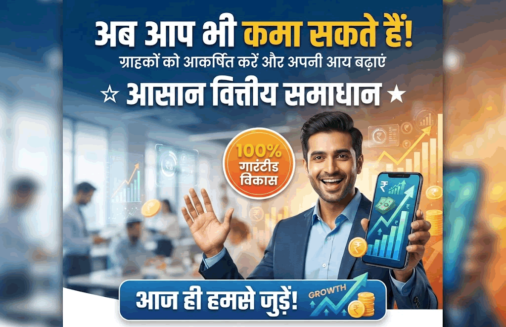 पैसे कमाने वाले ऐप्स